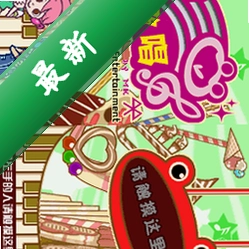 �����質v1.0.0 2026����DJ��