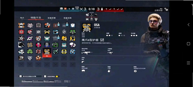 �ʺ�����4�����������Ž�ѧ ս����� ��Աѡ��