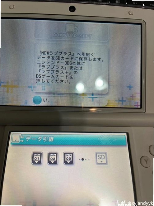 NDS��������Ϸ����˵�� ���������� ʵ�������