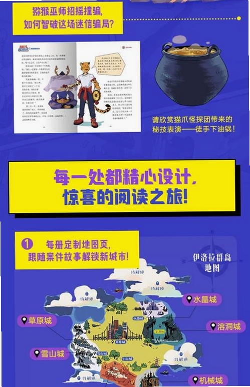 怪术书电脑版新手入门 推荐理由 休闲解压