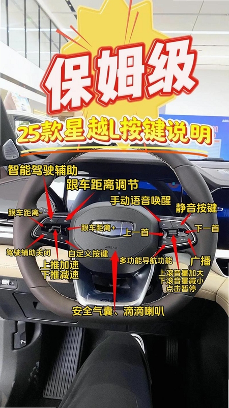 梦幻四驱车电脑版按键说明 操作指南