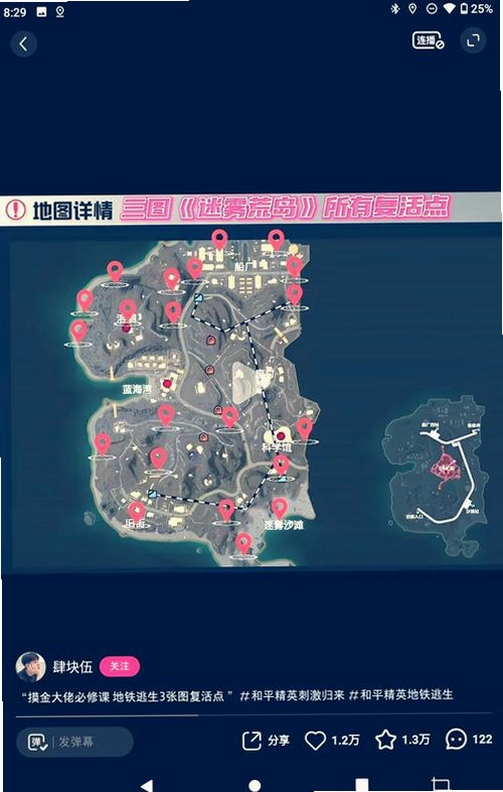 地面控制2脱逃计划新手攻略 兵种克制 控制点占领 图片