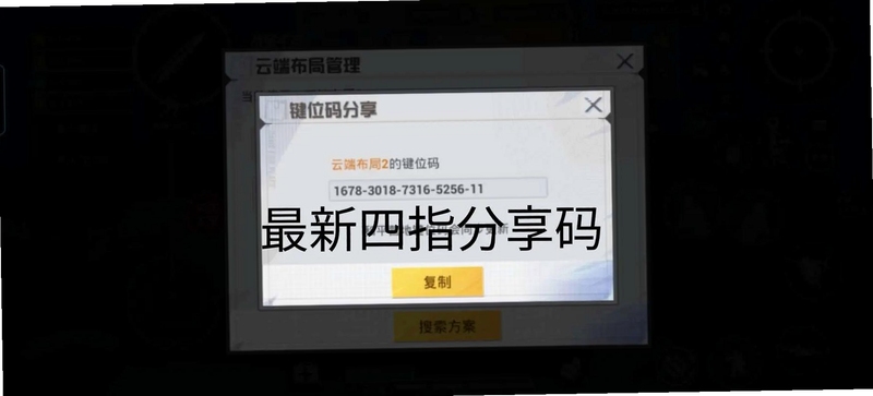 关键词必须包含 {精灵公司之圣诞使命 按键说明},图片展示键位示意图与技能栏高亮,文字概括“空格暂停,数字键放技能”