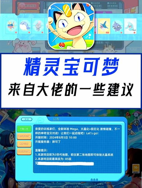 关键词必须包含 {精灵公司之圣诞使命 新手入门},图片展示精灵养成界面与雪橇冲刺画面,文字概括“15分钟一局,轻松又上瘾”