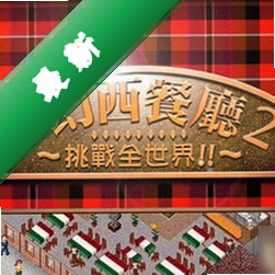 �λ�������2���԰�v1.0 ģ�⾭Ӫ��Ϸ