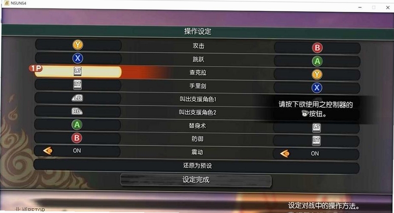 雷电4电脑版按键说明 时间投入 关卡设计 {keyword:雷电4电脑版按键说明}