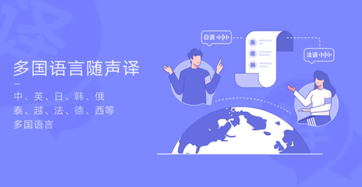 讯飞输入法桌面版下载 讯飞输入法桌面版下载