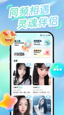 晚沐app官方下载 晚沐app官方下载
