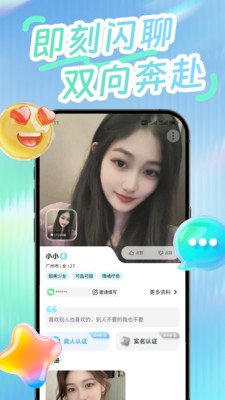 晚沐app官方下载 晚沐app官方下载