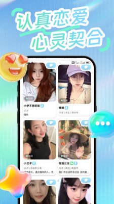晚沐app官方下载 晚沐app官方下载