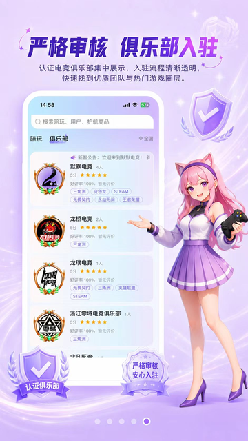 竞带电竞app官方下载 竞带电竞app官方下载