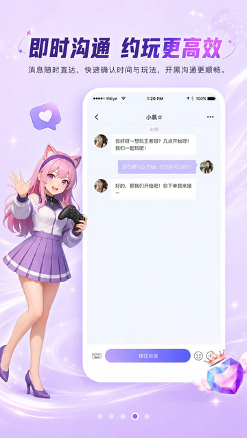 竞带电竞app官方下载 竞带电竞app官方下载