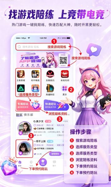 竞带电竞app官方下载 竞带电竞app官方下载