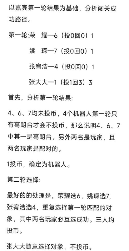 致命七宗罪 街机 核心乐趣 推荐理由 双人合作 挑战性