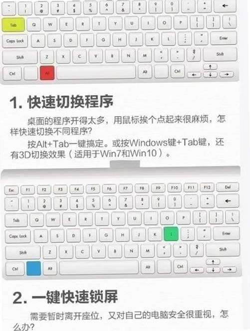 寻宝之旅2衣锦还乡电脑版按键说明 操作指南 快捷键 关键词:按键说明