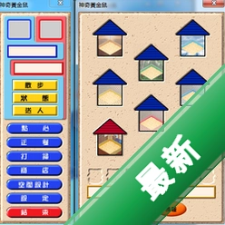 �����ƽ������İ�v1.0 ����������Ϸ