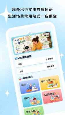 ͨ�Ժ���app�ٷ�����