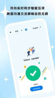 ͨ�Ժ���app�ٷ�����