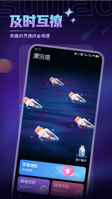 ����Ư��ƿapp�������