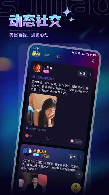 ����Ư��ƿapp�������