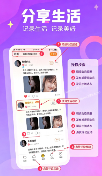 遇缘漂流瓶app官方下载 遇缘漂流瓶app官方下载