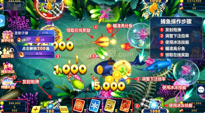 958牛魔王捕鱼免费下载 958牛魔王捕鱼免费下载