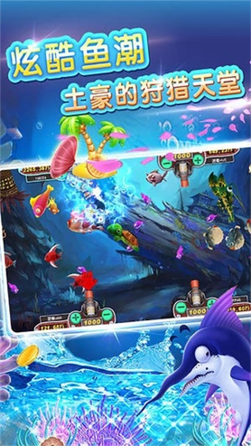958牛魔王捕鱼免费下载 958牛魔王捕鱼免费下载