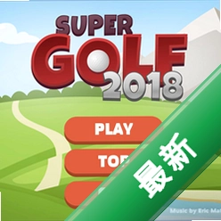 �����߶���2018����Ӳ�̰���԰�v1.0.0