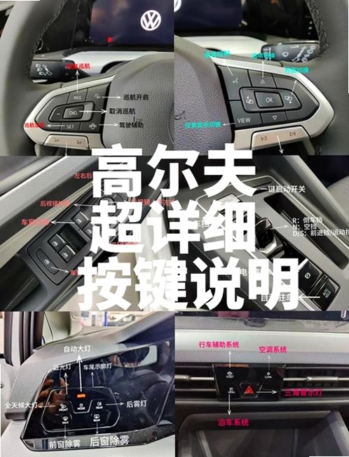 超级高尔夫2018单机硬盘版电脑版按键说明 新手操作指南