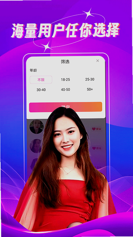 附近欢爱约会app官方下载 附近欢爱约会app官方下载