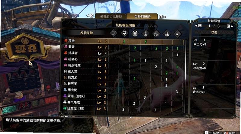 暗黑战神格尔沙普怪物猎人新手攻略刷装备升级技巧