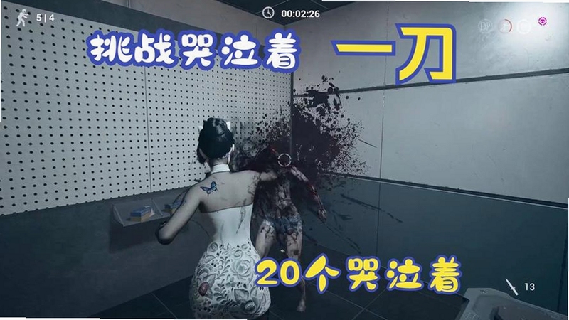 止痛剂复活 游戏评测 恐怖生存 推荐