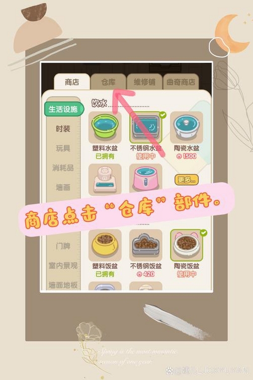 营救宠物电脑版新手入门教程关卡操作玩法,文字概括游戏核心机制和基础操作