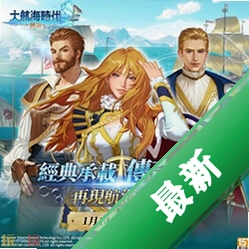 �󺽺�ʱ�� ó�׷紫˵֮Ӣ����ս���԰�v1.0.0 ����ð����Ϸ