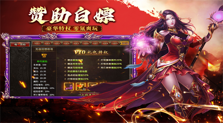 幻域战魂官方下载 幻域战魂官方下载