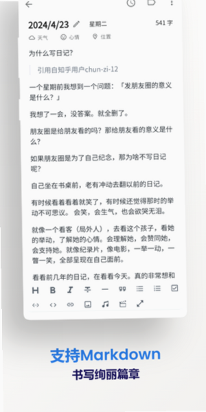 �����ռ�app