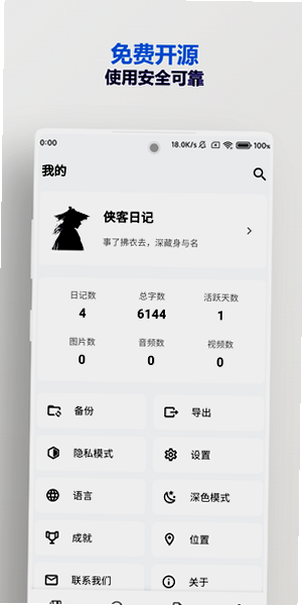 �����ռ�app