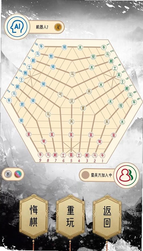 五行棋新手入门棋盘规则图解,关键词必须包含 五行棋新手入门