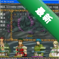 Scaur of The Dragonsv1.0.0 �ֻ���Ϸ