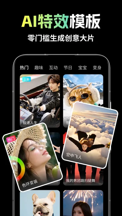 灵雀AI官方版下载 灵雀AI官方版下载