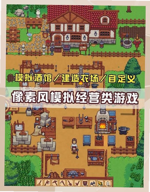 深海大亨电脑版 推荐理由 休闲经营 像素风 新手友好
