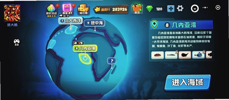 深海大亨电脑版新手入门 潜艇 海底矿石 经营策略