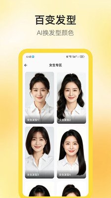 AI��Ӱapp�ٷ�����