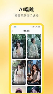 AI��Ӱapp�ٷ�����