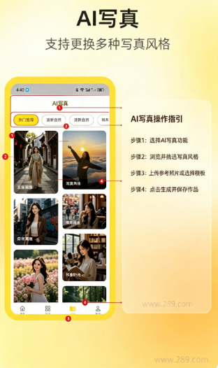 AI��Ӱapp�ٷ�����