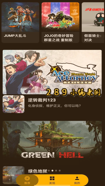 ��������Ϸapp�ٷ�����