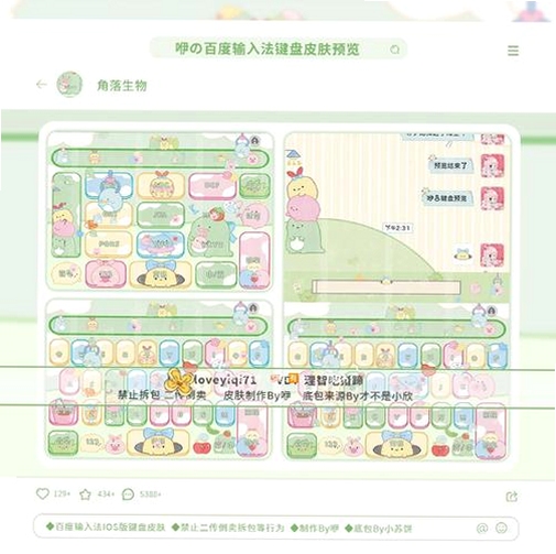 东方游戏亡灵公主操作按键界面,关键词必须包含 东方游戏亡灵公主按键说明