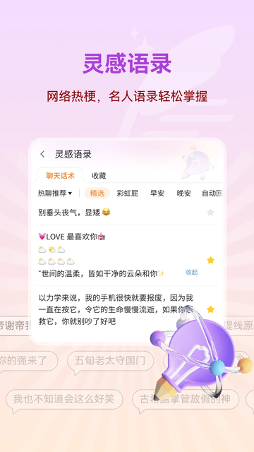 �������뷨�������