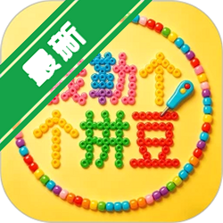 ���ո�ƴ��app�ٷ�����v1.0.1����ƴ���زĿ�