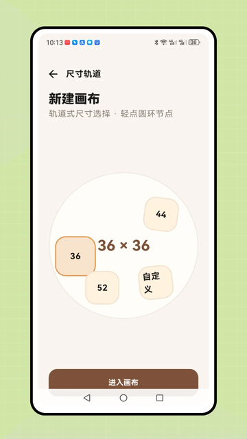 ���ո�ƴ��app�ٷ�����